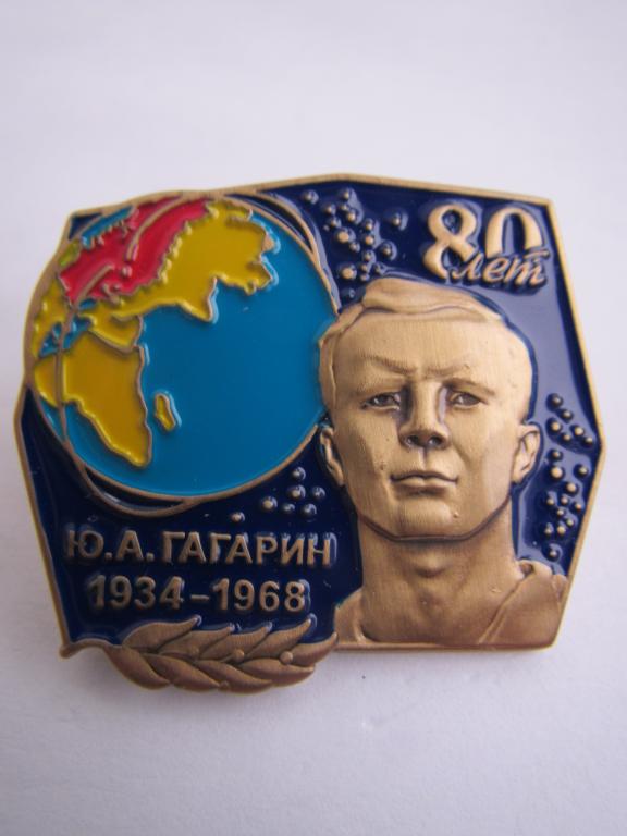 Конфеты Гагарин Купить Москва