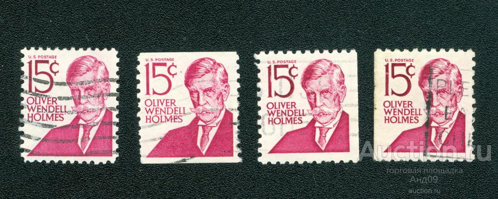 1978 г. США - Оливер Уэнделл Холмс (0592f)