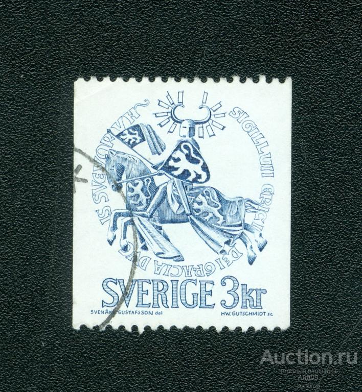 1970 г. Швеция - Печать герцога Эрика Магнуссона (0610f)
