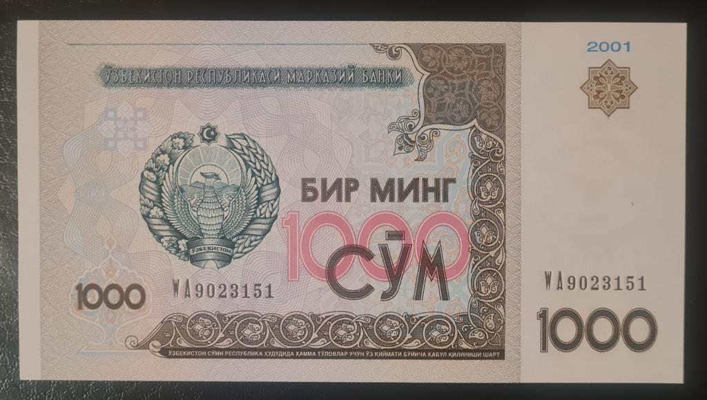 Бир минг 1000 сум