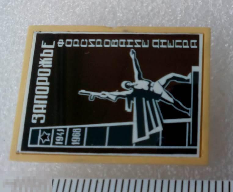 Форсирование волги вов