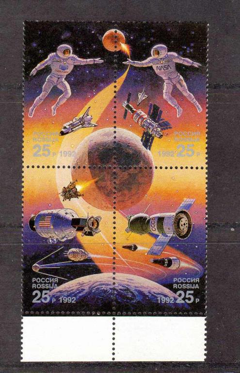 1992 год Россия. Освоение космического пространства, Сцепка № 22-25**