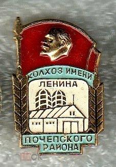 Купить Дачу В Оренбурге Колхоз Ленина