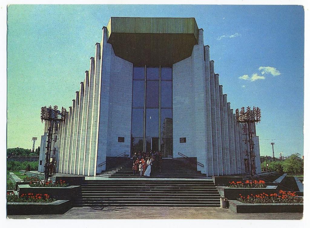 Киев - Дворец торжественных событий