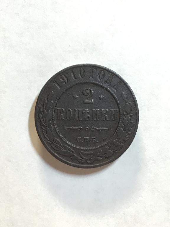 Тип 2 no 1910. Тип 2 no 1910