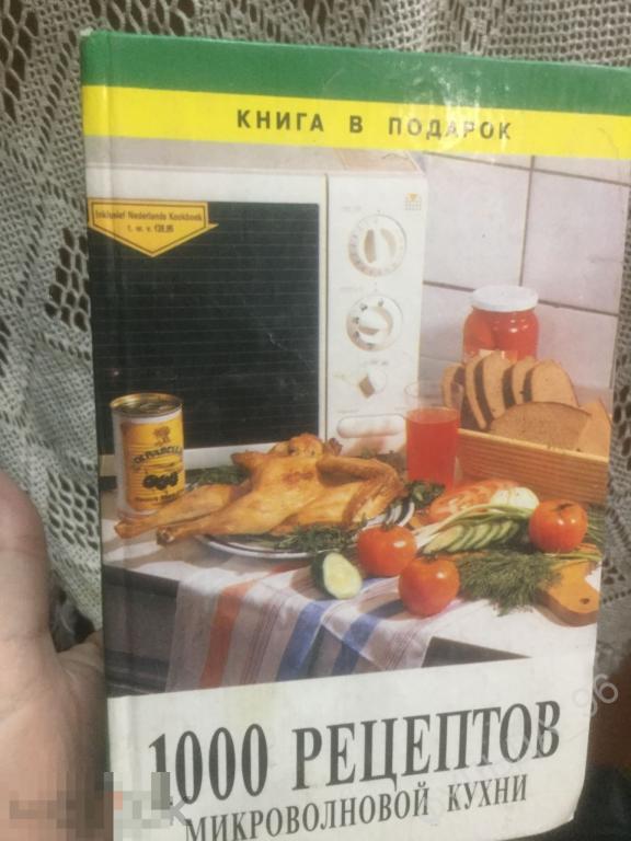 Кулинария печка омск Кулинария печка омск