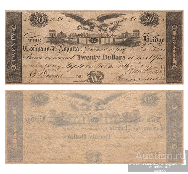 20 долларов 1816 США AUGUSTA BRIDGE, копия арт. 19-17787