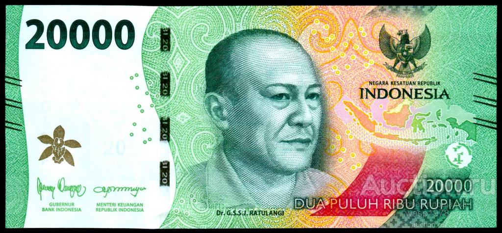 Индонезия 20000 рупий 2022  пресс № 166