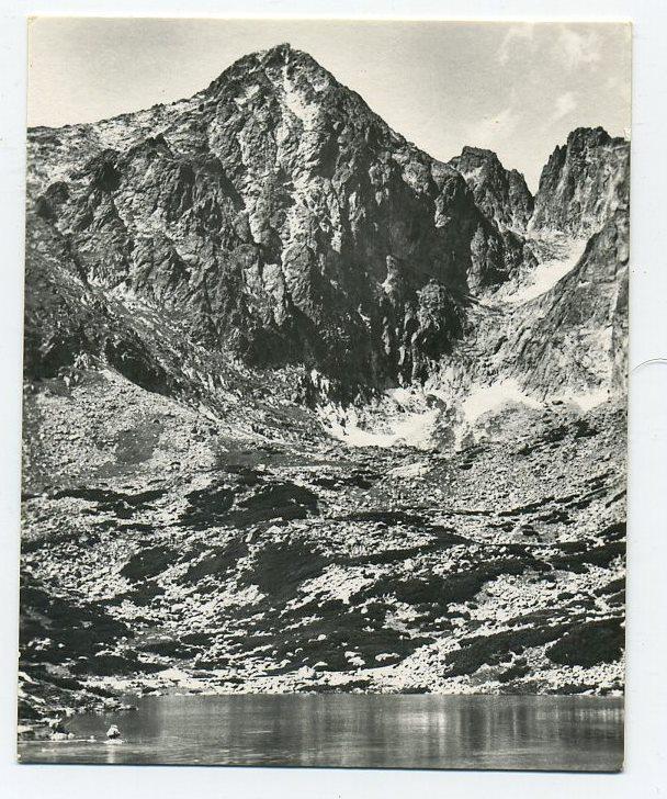 Татранский национальный парк - Ломницкий пик и Видлы - Чехословакия (мини)