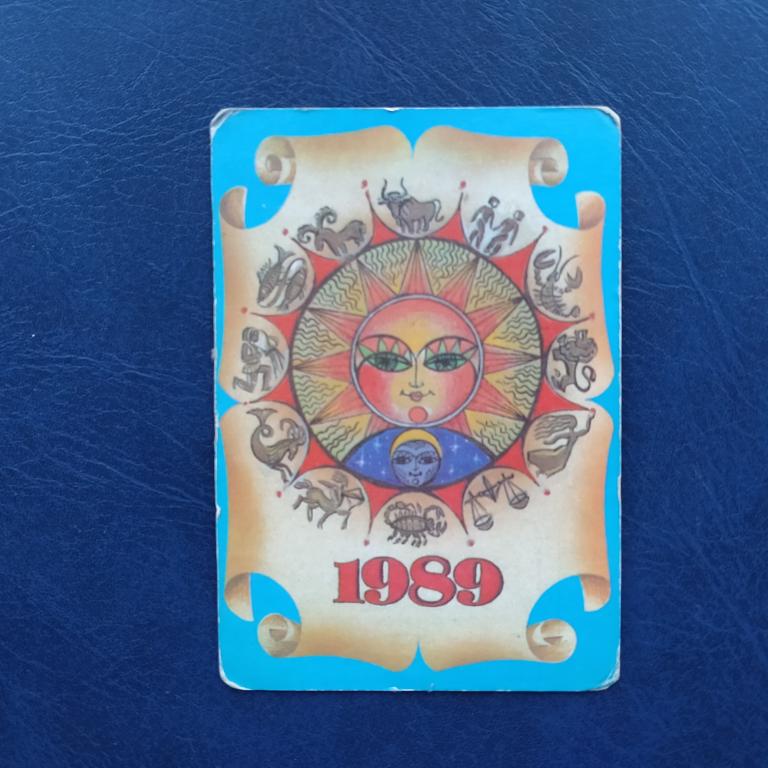 Карманный календарь ЗНАКИ ЗОДИАКА  1989  год  3