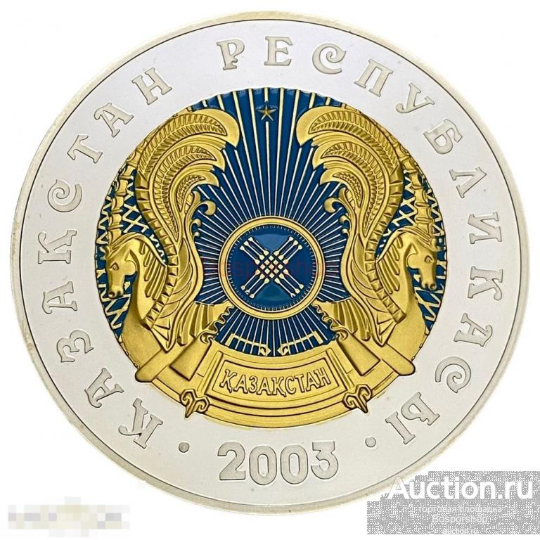 2800 тенге в белорусских