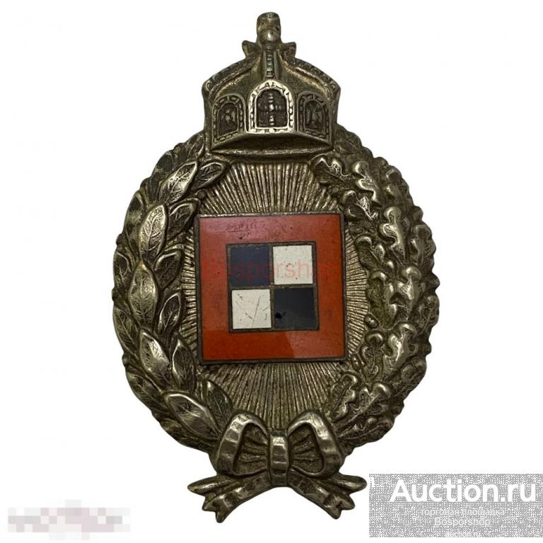 Знак "Наблюдатель" Германская империя (Пруссия) 1914-1918 гг. 