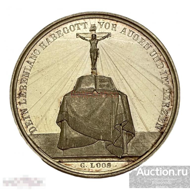 Германия (Пруссия), крестильный талер "Да пребудет с тобой Господь" 1821-1830 гг. 