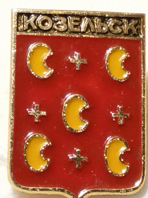 Козельск ЭТПК — покупайте на Auction.ru по выгодной цене. Лот из Санкт ...