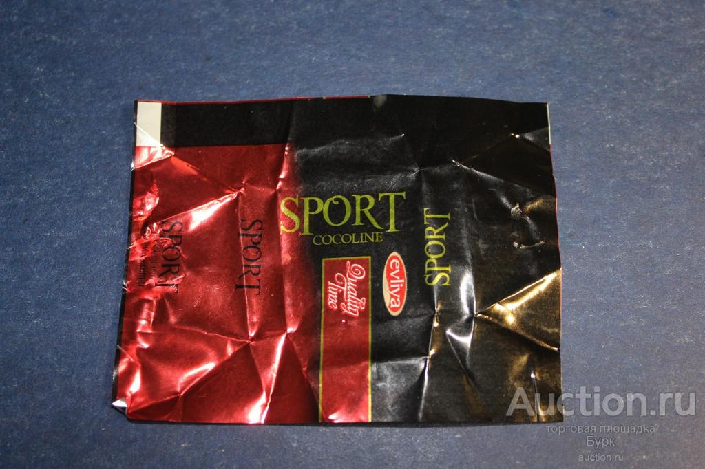 фантик обертка от конфеты SPORT cocoline