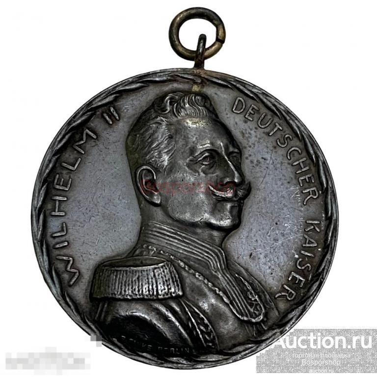 Германия, именная медаль "Вильгельм II Немецкий кайзер. За верную службу" 1913 г. 