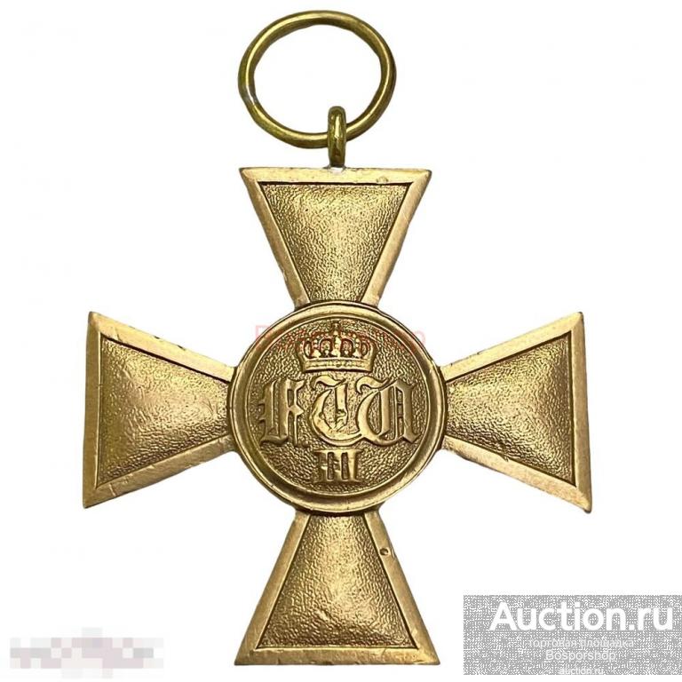 Германия (Пруссия), крест "За службу. 25 лет" 1895-1913 гг. (Без ленты 2) 