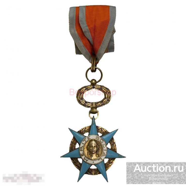 Франция, орден "Социальных заслуг" командор 1936-1963 гг. 