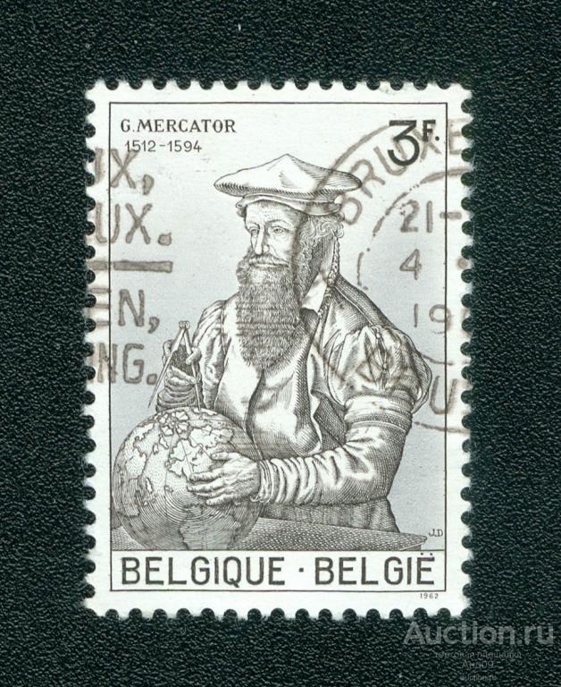 1962 г. Бельгия - Джерард Меркатор (0666f)