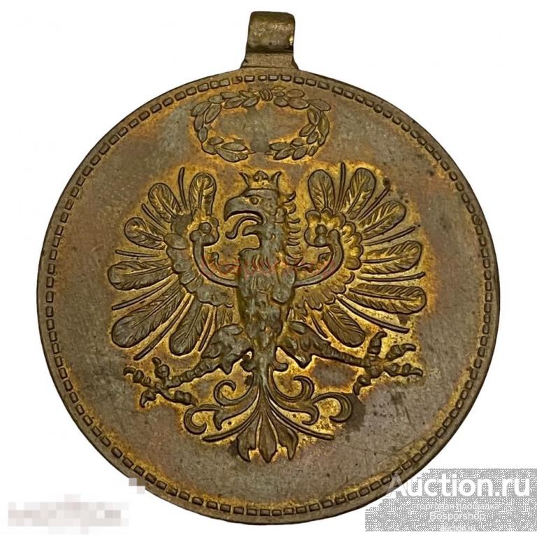 Австрия, медаль "Земля Тироль. Защитникам отечества" 1928 г. (без ленты) 