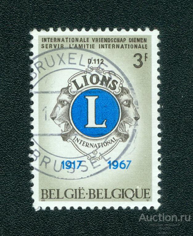 1967 г. Бельгия - Эмблема Международного клуба львов (0667f)