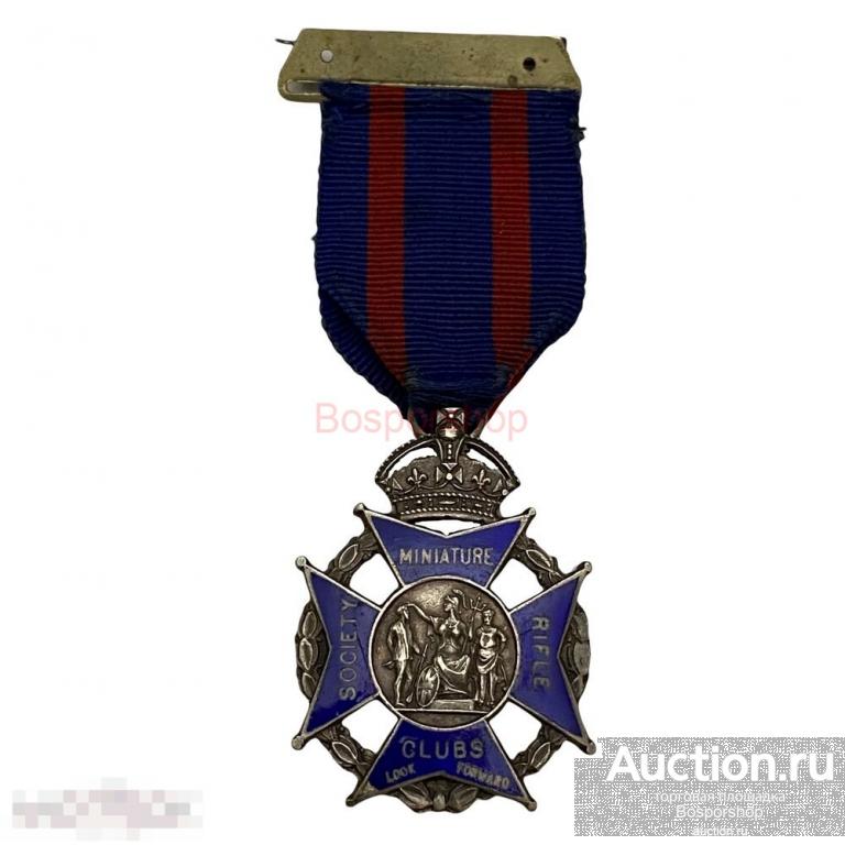 Великобритания, медаль "Общество клубов малокалиберных винтовок" 1905 г. 