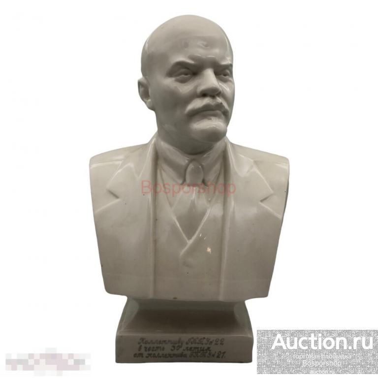 Фарфоровый бюст "В. И. Ленин" 1971-1981 гг., Гравировка, СССР 