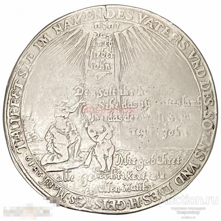 Германия, Саксен-Гота 1 тауфталер 1672 г. 