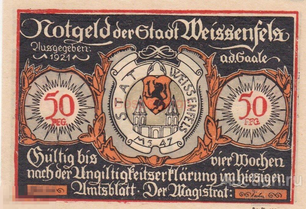 Германия (Веймарская Республика) Вайсенфельс 50 пфеннигов 1921 г. (№1) 