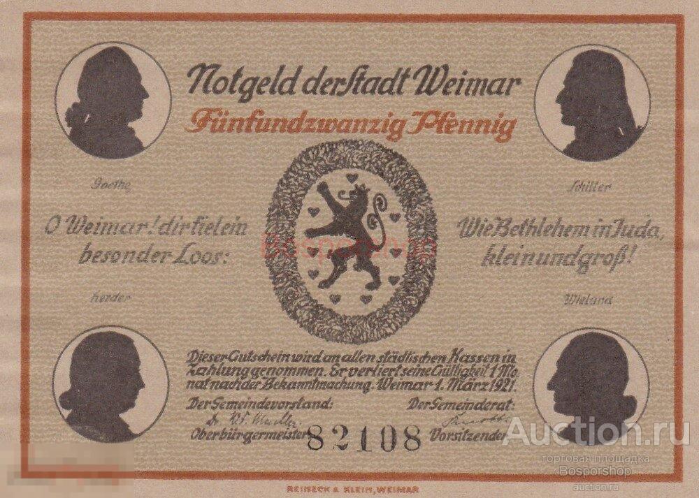 Германия (Веймарская Республика) Веймар 25 пфеннигов 1921 г. (№3) 