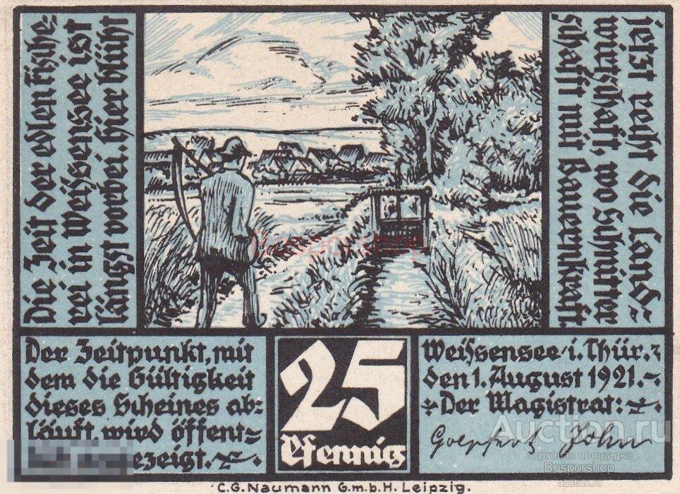 Германия (Веймарская Республика) Вайсензе 25 пфеннигов 1921 г. 