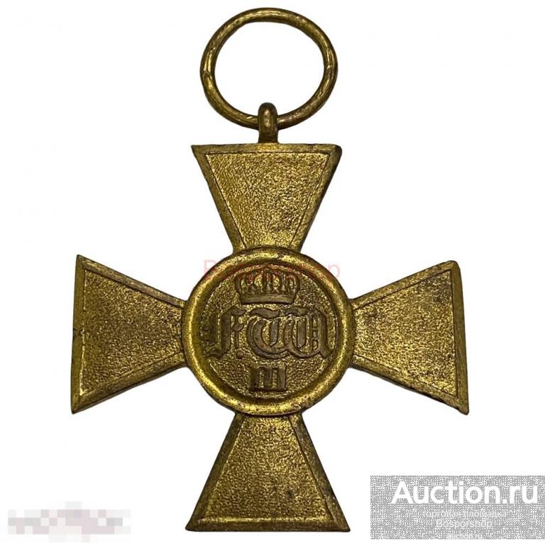 Германия (Пруссия), крест "За службу. 25 лет" 1895-1913 гг. (без ленты) 