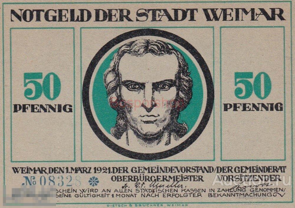 Германия (Веймарская Республика) Веймар 50 пфеннигов 1921 г. (Вид 4) (№3) 