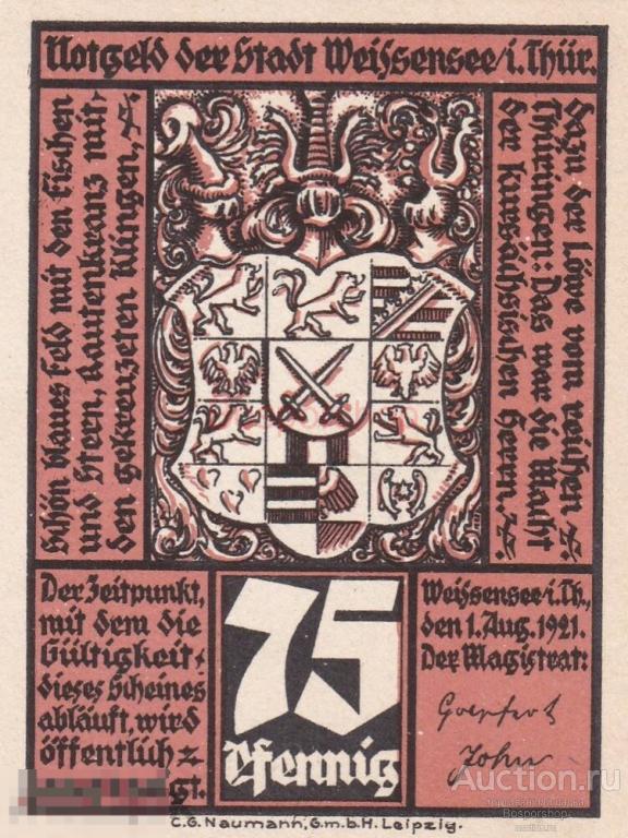 Германия (Веймарская Республика) Вайсензе 75 пфеннигов 1921 г. 