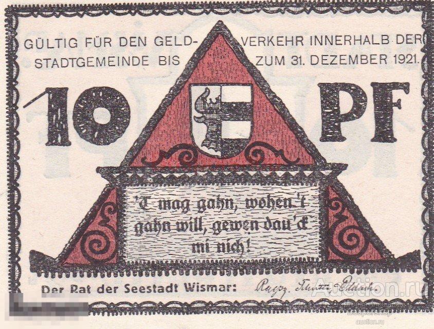 Германия (Веймарская Республика) Висмар 10 пфеннигов 1921 г. (Вид 2) 