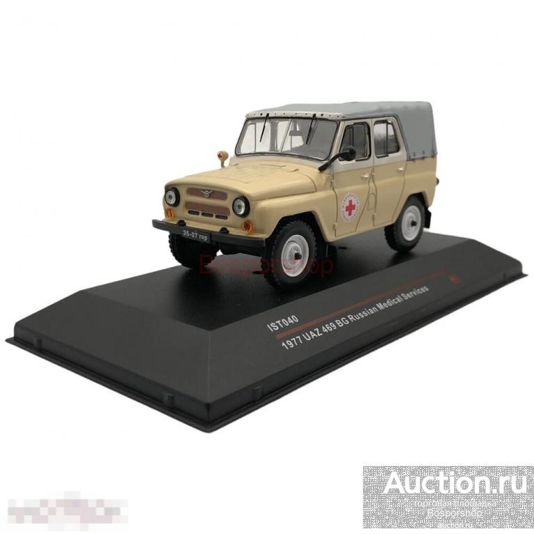 Модель автомобиля УАЗ-469 БГ (МедСлужба) 2009-2014 гг., IST, Китай 