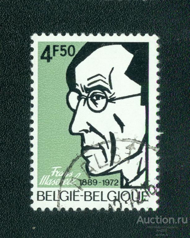 1972 г. Бельгия - Художник Франс Мазерель (0673f)
