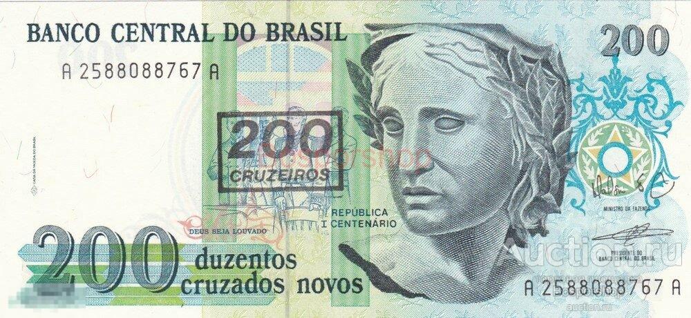 Бразилия 200 крузейро 1990 г. (Надпечатка) 