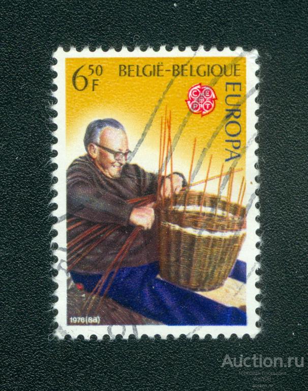 1976 г. Бельгия – ЕВРОПА. Производитель корзин (0677f)