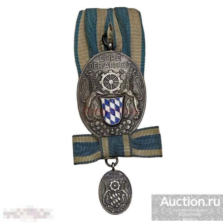 Германская империя, знак Баварской Федерации промышленников "За 25 лет службы" 1890-1910 