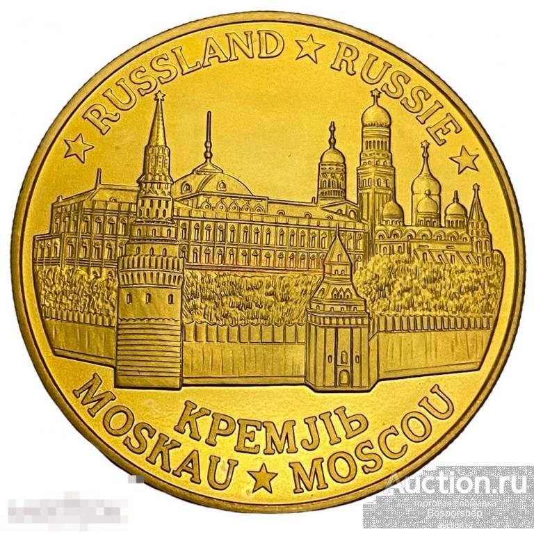Германия, настольна медаль "Содружество независимых государств. Москва" 1991 г. (3) 