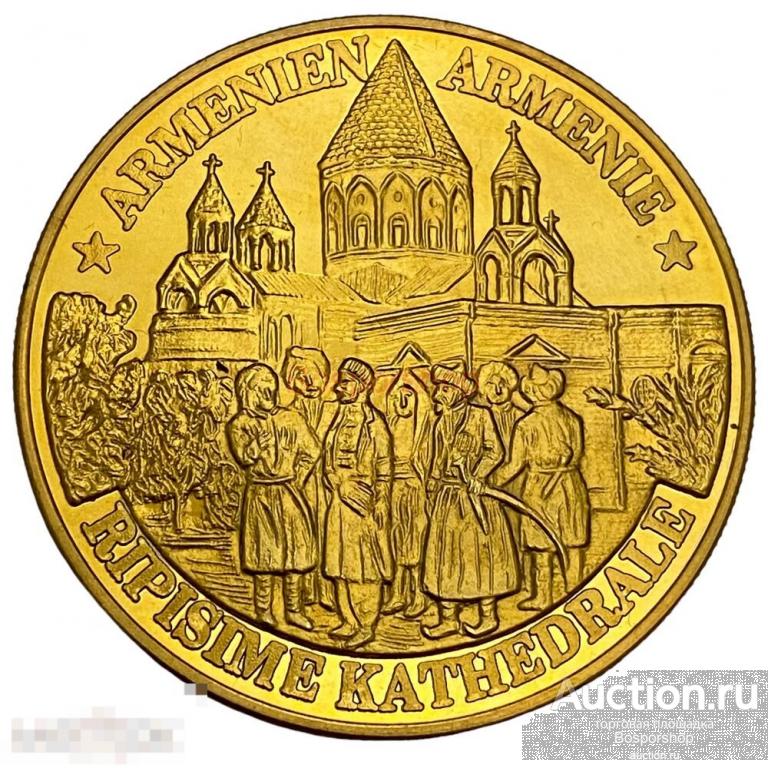 Германия, настольна медаль "Содружество независимых государств. Армения" 1991 г. (2) 