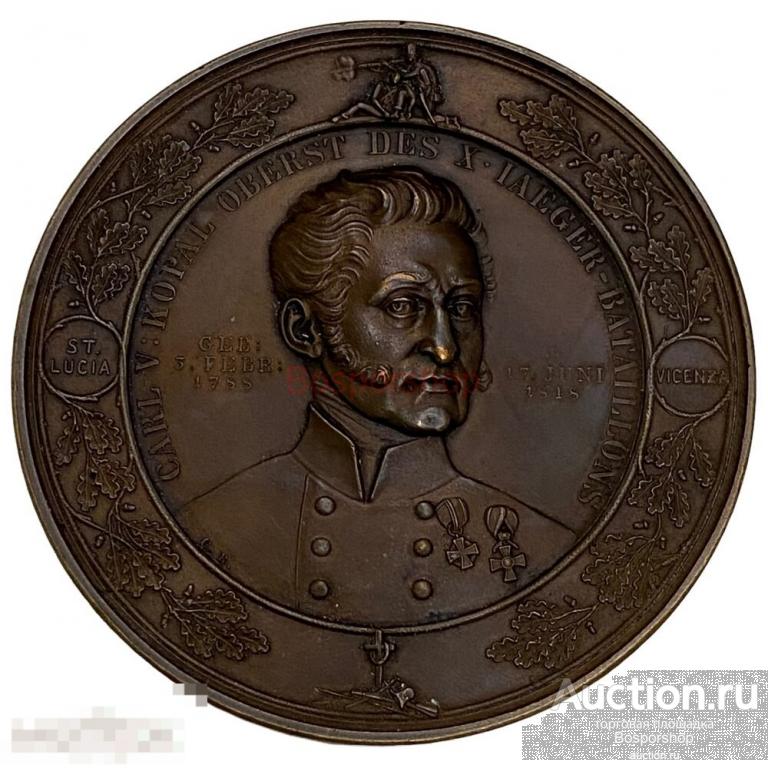 Чехия, настольная медаль "Открытие памятника Карлу фон Копалу" 1853 г. 