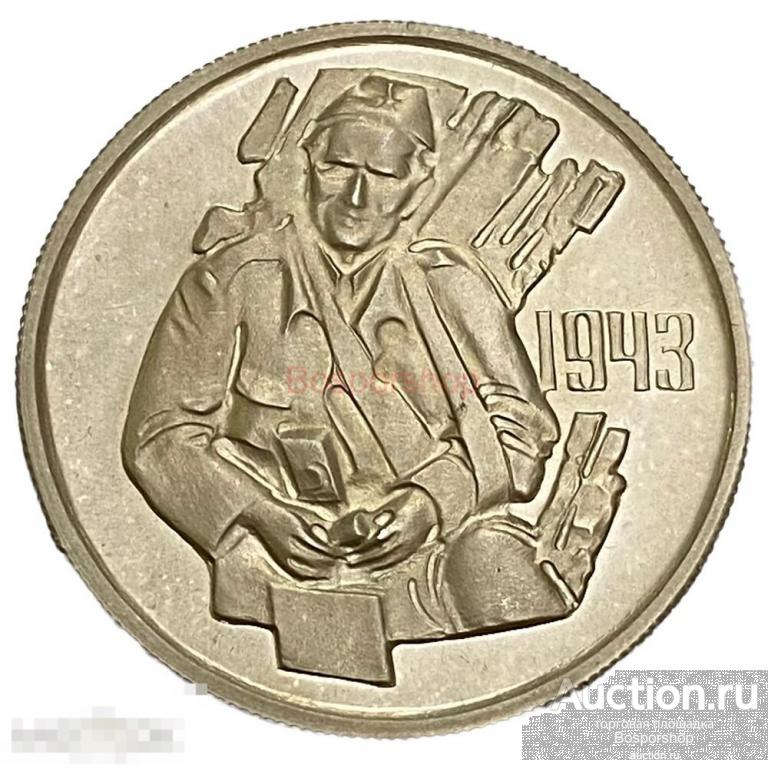 Югославия, настольная медаль "Мемориал. Яйце" 1978 г. 