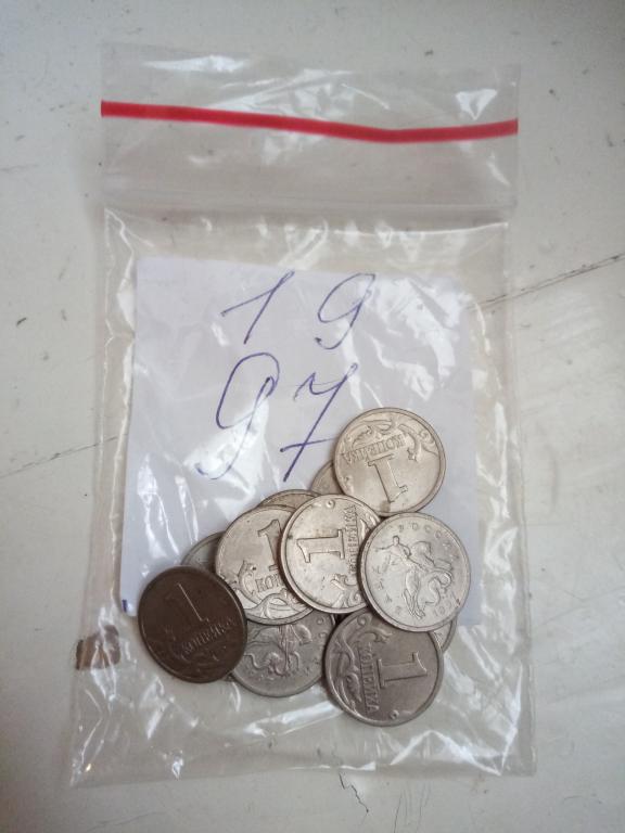 Монета 1 копейка 1997год.