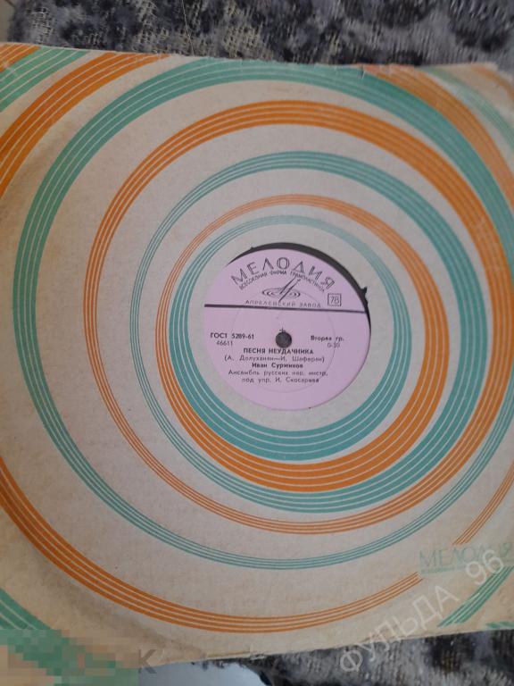 новиков вези меня извозчик. песня не повезло 5. арлекино ноты. но ы для фортепиано фогель. газманов офицеры ноты для баяна.