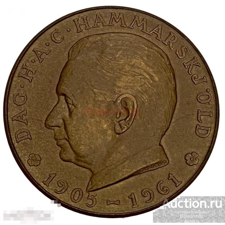 Швеция, настольная памятная  медаль "Дэг Хаммаршёльд" 1961-1970 гг. 