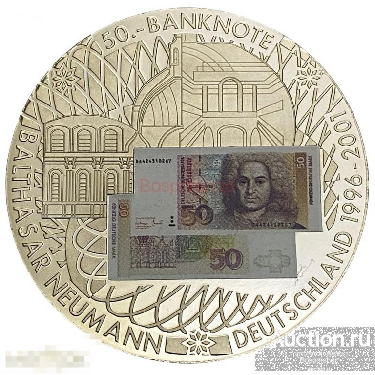 Германия, настольная медаль "Прощай валюта. 50 марок 1996" 2002 г. 