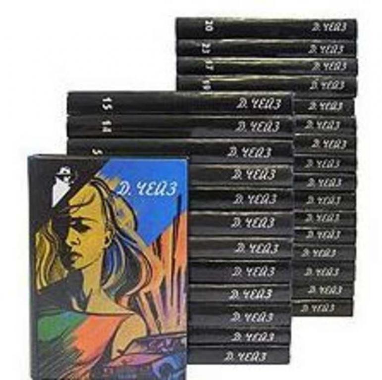 #935176 Чейз Д. Х. Собрание сочинений Том 28.
