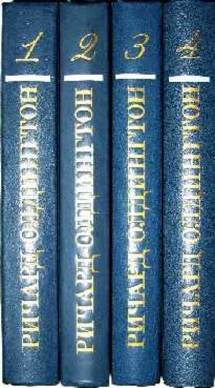 #1087455 Олдингтон Ричард Собрание сочинений 1-4.